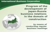 Program of the development of Japan-Russia business relations in the domain of construction by means of conducting regular business meetings International.