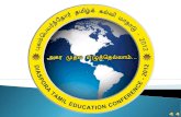 புலம் பெயர்ந்தோர் தமிழ்க்கல்வி மாநாடு Theme: Challenges, Perspectives, Possibilities in teaching Tamil to the Diaspora.