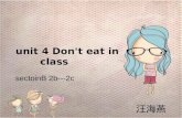 Unit 4 Don't eat in class sectoinB 2b---2c 汪海燕. Do you have to…? Can you…?  Don’t watch TV on school nights.  Don’t go out at night.  Don’t read /eat.