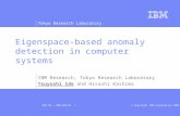 Tokyo Research Laboratory © Copyright IBM Corporation 2003KDD 04 | 2004/08/24 | Eigenspace-based anomaly detection in computer systems IBM Research, Tokyo.
