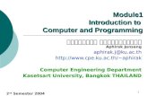2 nd Semester 2004 1 Module1 Introduction to Computer and Programming อภิรักษ์ จันทร์สร้าง Aphirak Jansang