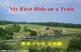 My First Ride on a Train 莱芜十七中 宋丽鹏. Learning aims( 学习目标 ): 1.Learn how to grasp the structure and main idea of a passage. 2.Learn how to find useful and.