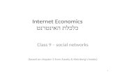 Internet Economics כלכלת האינטרנט Class 9  social networks (based on chapter 3 from Easely  Kleinbergs books) 1.