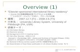 2007.11.15., KUBOYAMA Takeshi1 Overview (1) Elsevier-sponsored international library residency （ Elsevier 社の図書館職員研修プログラムによる派遣） ＊ エルゼビア・ジャパン