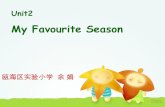 Unit2 My Favourite Season 瓯海区实验小学 余 娟. T-shirt Guess the seasons.
