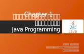 การเขียนโปรแกรมภาษา จาวา Java Programming อ. ยืนยง กันทะเนตร คณะเทคโนโลยีสารสนเทศและการสื่อสาร