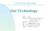 Jini Technology 제 1 회 한국 자바 개발자 컨퍼런스 발표자 : 강신동 Mobile : 016-201-5053…