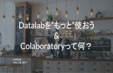 Datalab and colaboratory