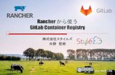 GitLab Meetup Tokyo#2 Rancher gitlab container registry