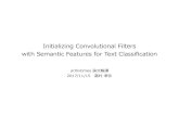 論文輪講 Initializing convolutional filters with semantic features for text classification