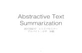 Abstractive Text Summarization @Retrieva seminar