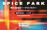 Spicepark DEC2017 4,783 pcs.(SPICE Model Library)