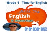 2018 الترم الأول - الصف الاول الابتدائي   Time for englishبوكلت