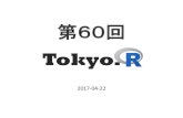 Tokyor60 opening
