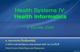 RACM 302: Health Informatics (December 4, 2017)