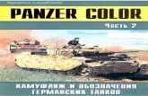 Panzer color. Part 2