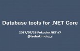 Database tools for .NET Core