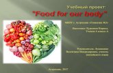 Presentation food for life — new