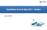 OpenStack Summit 2017 참석후기