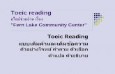 Toeic reading สไลด์ช่วยอ่าน fern lake ommunity เติมคำและเติมความ