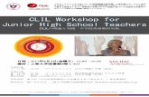 CLIL Workshop with Rosie Tanner