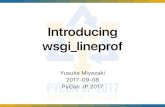 Introducing wsgi_lineprof / PyCon JP 2017 LT