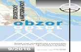 gako 2016 09 - Geodetický a Kartografický Obzoregako.eu/wp-content/uploads/2016/09/gako_2016_09.pdf · v štátnej správe a zákona o priestupkoch v činnosti katastrálnej inšpekcie