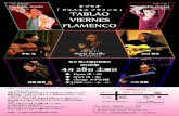 VIERNES FLAMENCO - spainkikaku.comspainkikaku.com/pdf/o-tablao.pdf · タブラオ「「ビエルネス・フラメンコビエルネス・フラメンコ」 tablao viernes flamenco