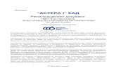 “АСТЕРА I” ЕАД - · PDF fileдо търговия на ... след приемането на облигациите на Дружеството за борсова търговия