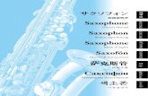 Bedienungsanleitung Saxophone Saxofón - es. · PDF file2 p.3 ごあいさつ このたびは、ヤマハ管楽器をお買い上げいただき、まことにありがとうございます。