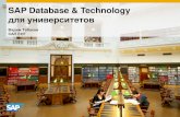 SAP Database & Technologyacc-sap.ru/images/stories/News/13.12.2012/SAP_D_T_for_Universities.… · SAP Smart Data Services Platform SAP HANA Platform SAP Real-time Data Platform ng