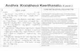 Andhra Kraisthava Keerthanalu ( Latest )uecf.net/Telugu_Hymnal.pdf · Andhra Kraisthava Keerthanalu ( Latest ) 1.SRUSHTIKARTHA PRASTHUTHI Anni kaalambula-nunna yoahoavaani- nnennatharambayoa