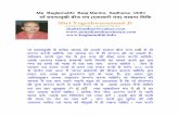 Shri Yogeshwaranand Ji · PDF fileMa Baglamukhi Beej Mantra Sadhana Vidhi Vidhi ˘ ˘ Shri Yogeshwaranand Ji +919917325788, +919675778193