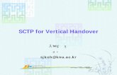 SCTP for Vertical Handover - KNUprotocol.knu.ac.kr/tech/CPL-TR-07-03-msctp.pdf · SCTP for Vertical Handover 경북대학교 고석주 sjkoh@knu.ac.kr. 2/22 SCTP Stream Control Transmission