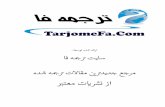 ه ارا - tarjomefa.comtarjomefa.com/wp-content/uploads/2017/10/TarjomeFa-F150-Farsi-1.pdf · 9h2 " ˆ 01 . [1-5] : 9, y 0 a =1 6 9 (10(ˆ ." ’ : ...