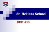 St Heliers  · PDF file7、8年级 面临的新机会 ... 3. 学术课程 ... 学习伸展计划 Learning Enrichment Programme (LEP) LEP旨在充实和延展两组学生的学习