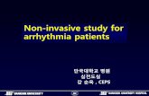 Non-invasive study for arrhythmia patients -  · PDF fileNon-invasive study for arrhythmia patients 단국대학교 병원 심전도실 강 순옥, CEPS