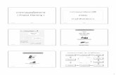 ( Project Planning ) ทําให เกิดcontrol-6s.pdf · การวางแผนโครงการ ( Project Planning ) โดย วิสูตร จิระดําเกิง