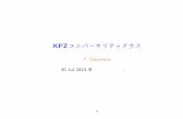 KPZ ユニバーサリティクラス - cmpss.jp · PDF fileExperimental developments: colloids, single electron counting, ... MBT(MAIN BATTLE TANK)-70 is the US name and KPz(KampfPanzer)-70