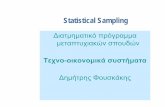 Research Methodology and Statistics Modulefouskakis/Dim-Stats.pdf · 6 The fundamental problem: sampling Statistics can tell us how good the chances are that the characteristics of