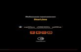StarLine - autosab.ruautosab.ru/images/articles/starline-m20/mob_pril.pdf · Мобильное приложение StarLine 4 Мобильное приложение StarLine 5