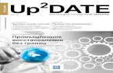 Up2DATE - zf.com · PDF fileМобильное приложение ZF Приложение uflip можно бесплатно скачать в Google Playstore и Apple Store