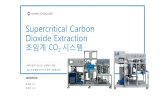 Supercritical Carbon Dioxide Extraction - cdn.  · PDF file회사 개요 대표이사 ... 미국규격압력용기제조인증ASME Stamp S, U, U2 ... 냉각기 보조용매펌프