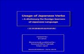 Usage of Japanese Verbs - eikohen.comeikohen.com/Dictionary/pdfs/UJVrbContentsPresen.pdf · Usage of Japanese Verbs ... eigo igai no gaikokugo wo manabi, ... hukugoudousi no zen lisuto