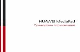 HUAWEI MediaPad - mts.by · PDF file4 При необходимости перезагрузить HUAWEI MediaPad или в случае возникновения сбоя в работе
