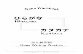 ひらがな Hiragana -   · PDF fileCosCom Language Service   ひらがな カタカナ Hiragana Katakana かな練習帳 Kana Writing Practice