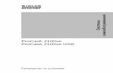 ProCash 2100xe ProCash 2100xe USB - terminal-plus-atm.ruterminal-plus-atm.ru/docs/ProCash 2100xe_usb Installation guide RUS... · Дальнейшее обслуживание при