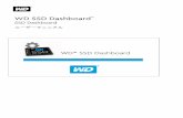 WD SSD Dashboard--User Manual - wdc.com · PDF file製品サポートWeb サイト  ... WD SSD Dashboard
