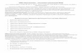 УМК «Перспектива» - инструмент реализации ФГОСschool32-perm.ru/Content/MO/elementary/UMK-Perspektiva.pdf · УМК «Перспектива»
