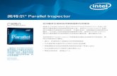 英特尔® Parallel Inspector - Intel® Software · PDF file英特尔® Parallel Inspector 是为 Microsoft Visual ... 可在其他兼容处理器上使用 ... 英特尔提供了一种旨在基于多核平台优化串行和